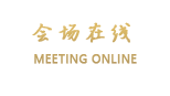 秦皇岛御临山海酒店